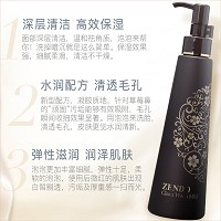 诚美 柔和洗颜液200ml 泡沫细腻,弱酸性,温和无刺激,清洁毛孔及多余油脂,补水滋润