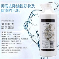 诚美 卸妆清洁凝胶胶495ml 温和卸除彩妆,清洁油脂、毛孔,去除污垢,清洁无残留,水润光泽