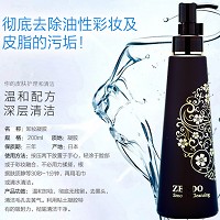 诚美 卸妆凝胶200ml 温和卸除彩妆,清洁油脂、毛孔,去除污垢,清洁无残留,水润光泽