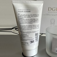 诚美 DGR隔离凝霜150g(妆前霜/BB霜)隔离防晒,均匀肤色,轻薄水润,平滑毛孔,自然润色不假白