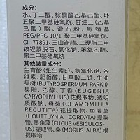 诚美 DGR妆前霜50g(BB霜)隔离防晒,均匀肤色,轻薄水润,平滑毛孔,自然润色不假白