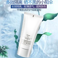 诚美 DGR防晒隔离凝蜜60gSPF50+PA+++隔离防晒,均匀肤色,轻薄水润,平滑毛孔,自然润色不假白