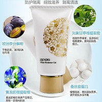 诚美 DGR防晒隔离凝蜜60gSPF50+PA+++隔离防晒,均匀肤色,轻薄水润,平滑毛孔,自然润色不假白