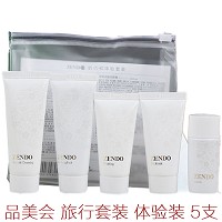 诚美 体验套装 5件套 保湿,补水,修复