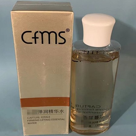 香菲蔓莎 弹润时光精华水150ml(驻颜弹润精华水)深层保湿、弹性饱满、抵御皱纹、改善皮肤老化现象