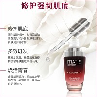 MATIS魅力匙 抗皱肌底液30ml 修护肌底、改善粗糙/暗沉、提亮抗皱、淡化细纹干纹、焕变年轻