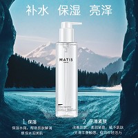 MATIS魅力匙 保湿紧肌舒颜液200ml 水润美肌,紧致光滑,修护肌底,淡化细纹皱纹干纹