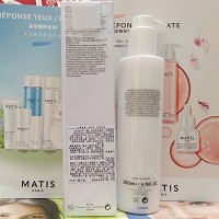 MATIS魅力匙 柔肤舒缓乳200ml 洁净柔滑,滋润柔肤,舒缓.敏弱,平抚、减退发红、刺痛敏.感肌肤