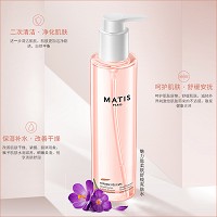 MATIS魅力匙 柔肤舒缓爽肤水200ml 不含酒精成分,二次清洁,舒缓安抚,修护敏弱,水润滋养,细嫩柔滑