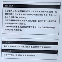 圣玛歌 臻致透亮4件套 改善暗黄、晦暗、有重度色素沉着、肤色不均匀的肌肤