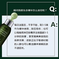 里海之谜 瞬间焕颜生命精华30ml 缓解敏.感红,晒后红,痘肌红,干燥红等受损红脸肌肤