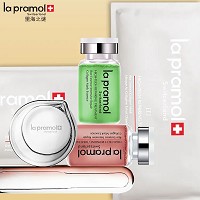 里海之谜 鱼子精华胶原膜(面膜)8片 补充胶原蛋白,紧致肌肤,减淡皱纹,抗击老化,水润亮白