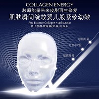 里海之谜 鱼子精华胶原膜(面膜)8片 补充胶原蛋白,紧致肌肤,减淡皱纹,抗击老化,水润亮白