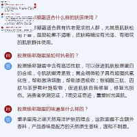 里海之谜 胶原焕彩凝霜50g 补充胶原蛋白,嫩滑紧致,改善松弛和皱纹,抵抗老化,水润白皙