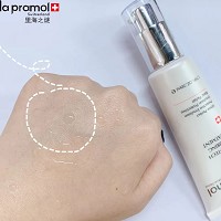 里海之谜 臻透亮白隔离乳50ml 亮白、防晒二合一,防水防汗,亮白修护,360度抗辐射