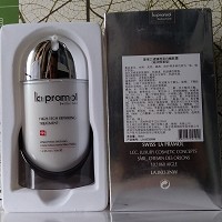 里海之谜 臻透亮白嫩肤霜(滋润修复型)35ml 集抗老化、水润、亮白、隔离防护多效一体