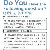 里海之谜 多效眼部精华啫喱15ml 淡化眼细纹及鱼尾纹、去除黑眼圈及眼袋、缓解眼疲劳