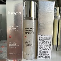 里海之谜 臻透亮白美肌液180ml 淡化黑色素、白净祛黄、润泽提亮、平滑弹性、改善细纹