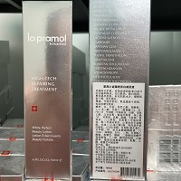 里海之谜 臻透亮白美肌液180ml 淡化黑色素、白净祛黄、润泽提亮、平滑弹性、改善细纹