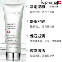 里海之谜 鱼子水漾凝萃洁面乳120ml 泡沫绵密,洗卸二合一,深层清洁,******排污,收敛******