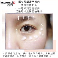 里海之谜 奢金赋能优活眼精华15ml 质地清爽轻盈、即刻保湿、细腻毛孔、加速淡纹