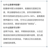 里海之谜 深海凝萃塑颜精华液50粒 补充胶原蛋白,减淡皱纹,提升紧致,饱满剔透,细腻平滑
