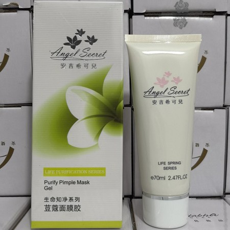 安吉希可儿 荳蔻面膜胶70ml 平衡油脂,细致毛孔,温和补水,舒缓不适,改善痘肌,恢复肌肤柔滑