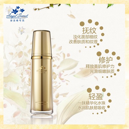 安吉希可儿 生命知焕妩痕精华露30ml 补充胶原蛋白,淡化细纹,提拉紧致,收紧下颌线,滋润保湿