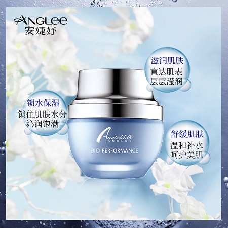 安婕妤 胶原保湿润肤霜30ml 清爽保湿、紧致饱满、改善干燥/脱皮/干敏肌肤