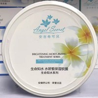 安吉希可儿 水妍皙保湿软膜粉500g 长效保湿、亮白水润、淡化干纹细纹、预防皱纹