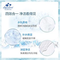 安吉希可儿 水妍皙卸妆乳400ml 卸除持久型睫毛膏、口红、浓妆与尘垢,不刺激眼睛及唇部