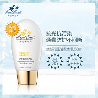 安吉希可儿 水妍皙防晒水乳50mlSPF35,PA+++轻薄透气防晒、清透水润细滑、净白通透亮肤