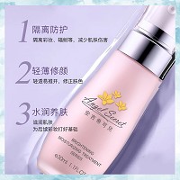 安吉希可儿 水妍皙隔离乳(紫)30mlSPF25,PA++修正偏黄及暗沉肤色,白皙提亮遮瑕,细腻粉润