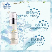 安吉希可儿 水妍皙隔离乳(绿)30mlSPF25,PA++修正偏红及痘印肤色,匀净明亮效果,修饰毛孔