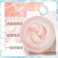 安吉希可儿 水妍皙保湿霜30ml(清爽)饱满柔嫩,细腻平滑,匀净透亮,改善干纹,亮白水润