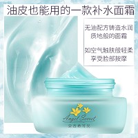 安吉希可儿 水妍皙水分霜30ml爽啫喱质地,不黏腻,不泛油,不闷痘,平衡水油,嘭弹细腻保湿