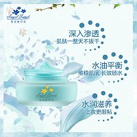 安吉希可儿 水妍皙水分霜30ml爽啫喱质地,不黏腻,不泛油,不闷痘,平衡水油,嘭弹细腻保湿