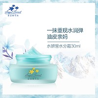 安吉希可儿 水妍皙水分霜30ml爽啫喱质地,不黏腻,不泛油,不闷痘,平衡水油,嘭弹细腻保湿