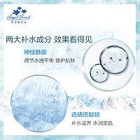 安吉希可儿 水妍皙保湿乳液400ml 改善干燥缺水、细纹皱纹、晦暗肌肤,保湿不油腻