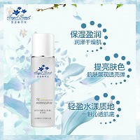 安吉希可儿 水妍皙保湿乳液100ml 改善干燥缺水、细纹皱纹、晦暗肌肤,保湿不油腻
