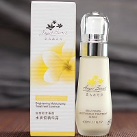 安吉希可儿 水妍皙精华露30ml 深层保湿,持久滋润,淡化色素斑点,改善暗沉肤色...