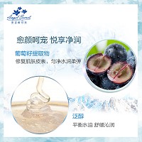 安吉希可儿 水妍皙化妆水400ml(滋润型)二次清洁,补水滋润,促进吸收,改善暗沉肤色