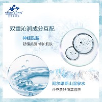 安吉希可儿 水妍皙甘泉水400ml 舒缓肌肤,改善干燥,强健肌底,促进肌肤代谢,滋润水嫩