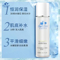 安吉希可儿 水妍皙甘泉水100ml 舒缓肌肤,改善干燥,强健肌底,促进肌肤代谢,滋润水嫩