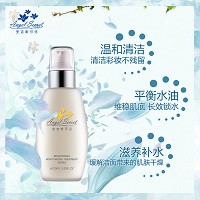 安吉希可儿 水妍皙卸妆乳100ml 卸除持久型睫毛膏、口红、浓妆与尘垢,不刺激眼睛及唇部