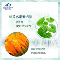 安吉希可儿 舒缓面膜霜300ml 改善敏弱面部泛红、紧绷现象,修复化学刺激对肌肤的伤害