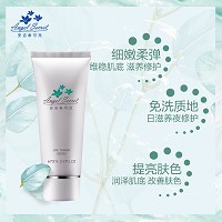 安吉希可儿 舒缓面膜霜300ml 改善敏弱面部泛红、紧绷现象,修复化学刺激对肌肤的伤害