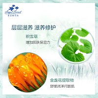 安吉希可儿 舒缓修护精华乳100ml 提高肌肤抵抗力,降低红敏度,清爽舒缓,持久保湿,晒后修护