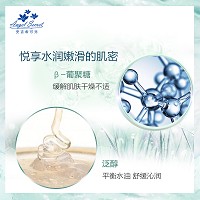 安吉希可儿 舒缓平抚水乳400ml 二次清洁,平衡肌肤酸碱值,减轻面部红敏与红血丝扩展现象