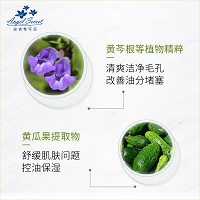 安吉希可儿 生命知净润透收敛水100ml 改善毛孔堵塞,收敛紧致毛孔,清爽控油,水嫩透滑